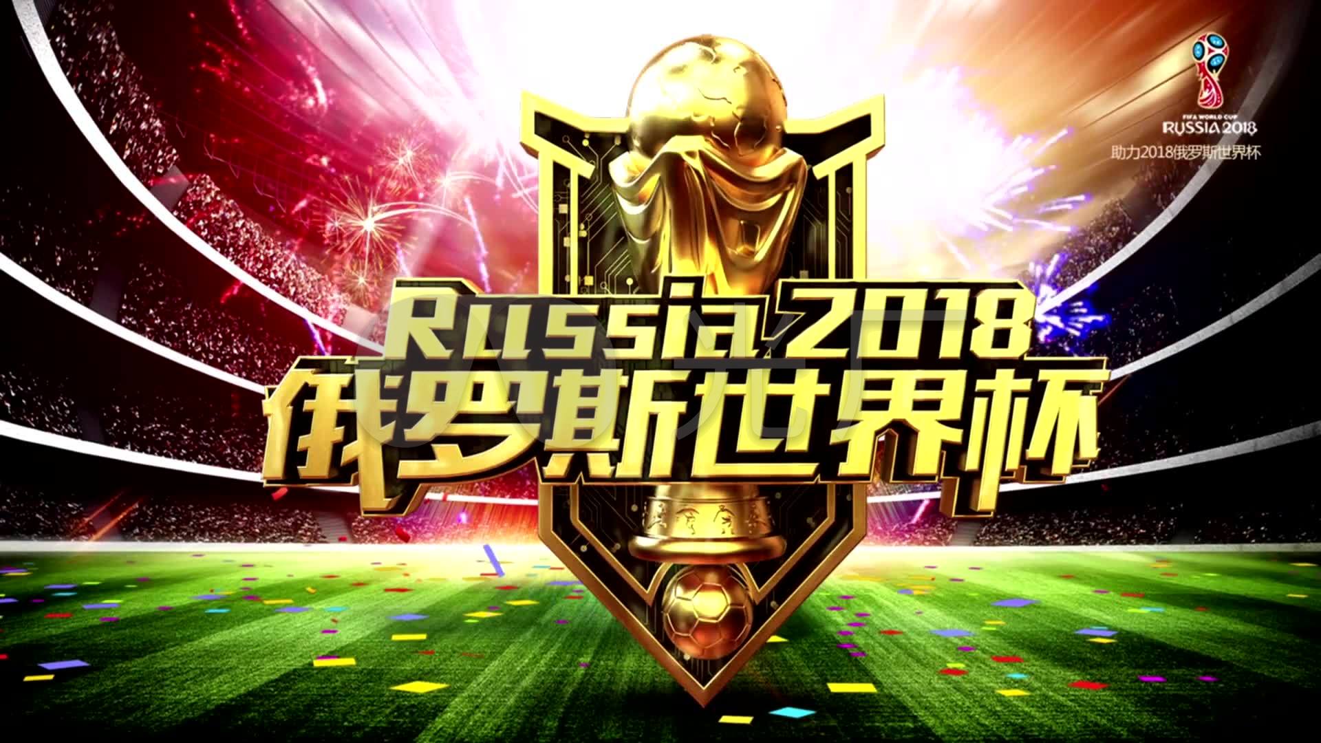 级球星