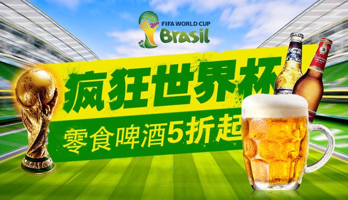 国队锋