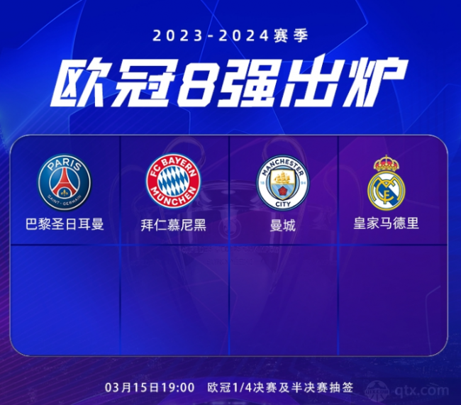 一份为期年