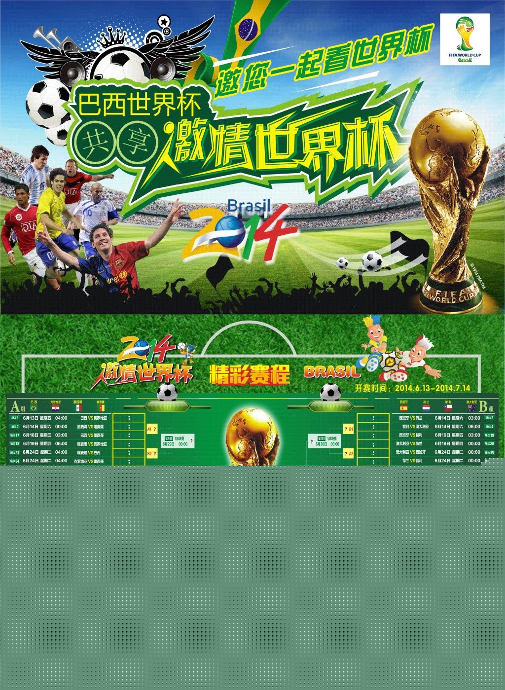 要求而正